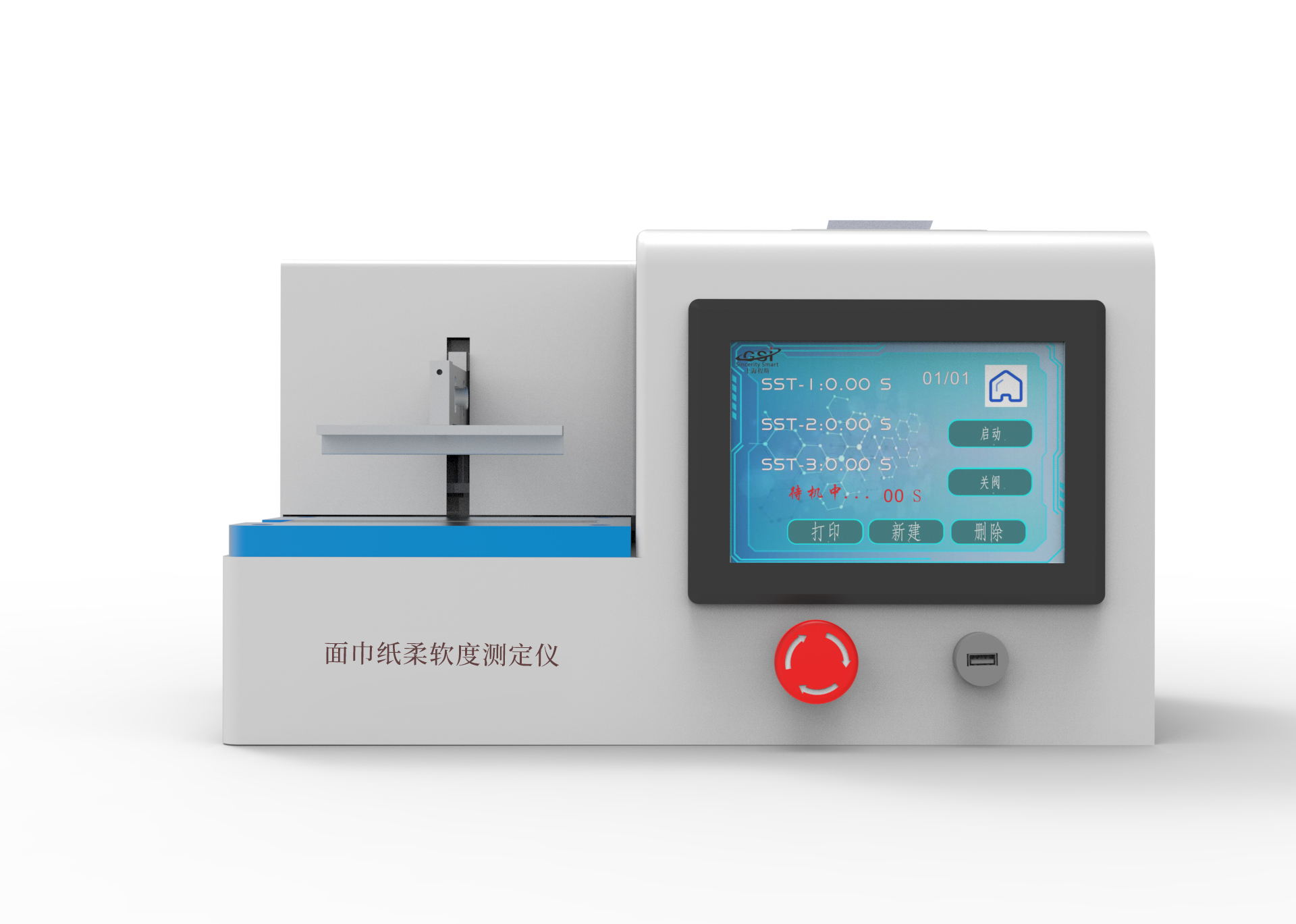 寶山其他物理性檢測儀器