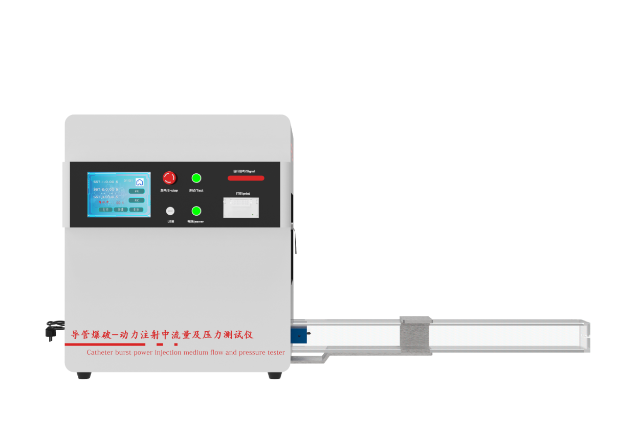 上海衛生用品類檢測儀器