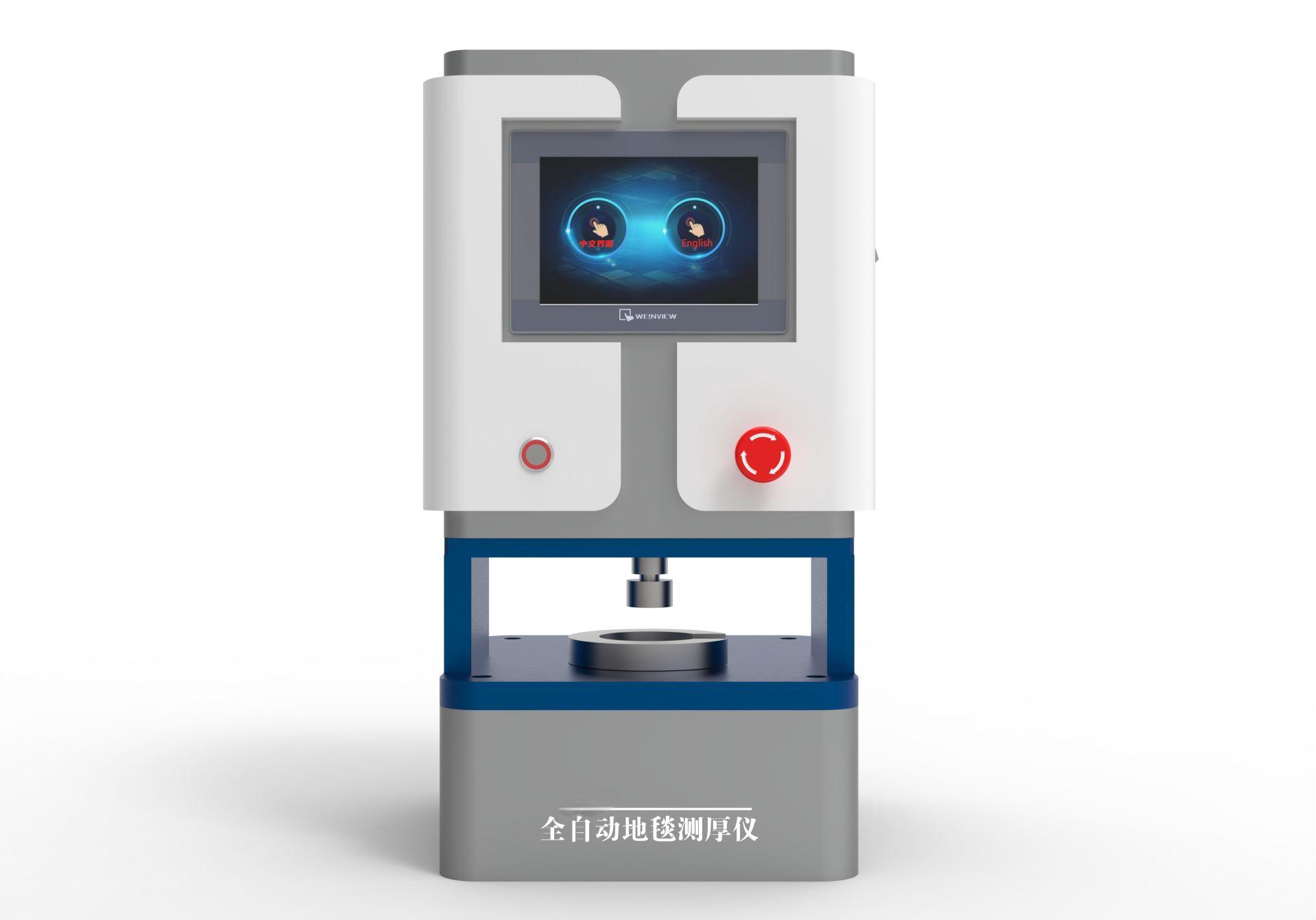 上海其他物理性檢測儀器