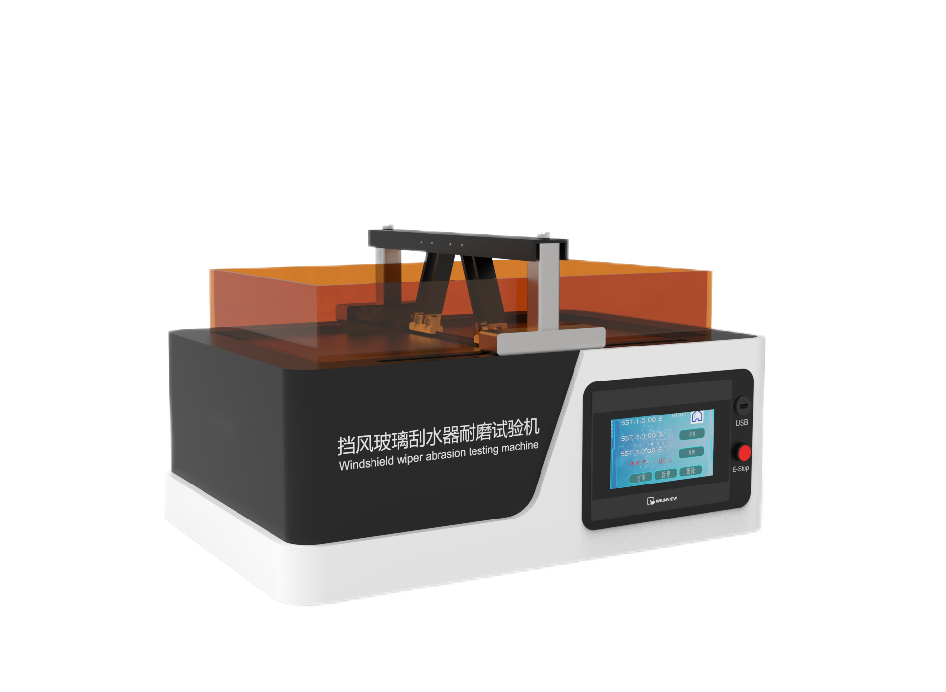 擋風玻璃刮水器耐磨試驗機