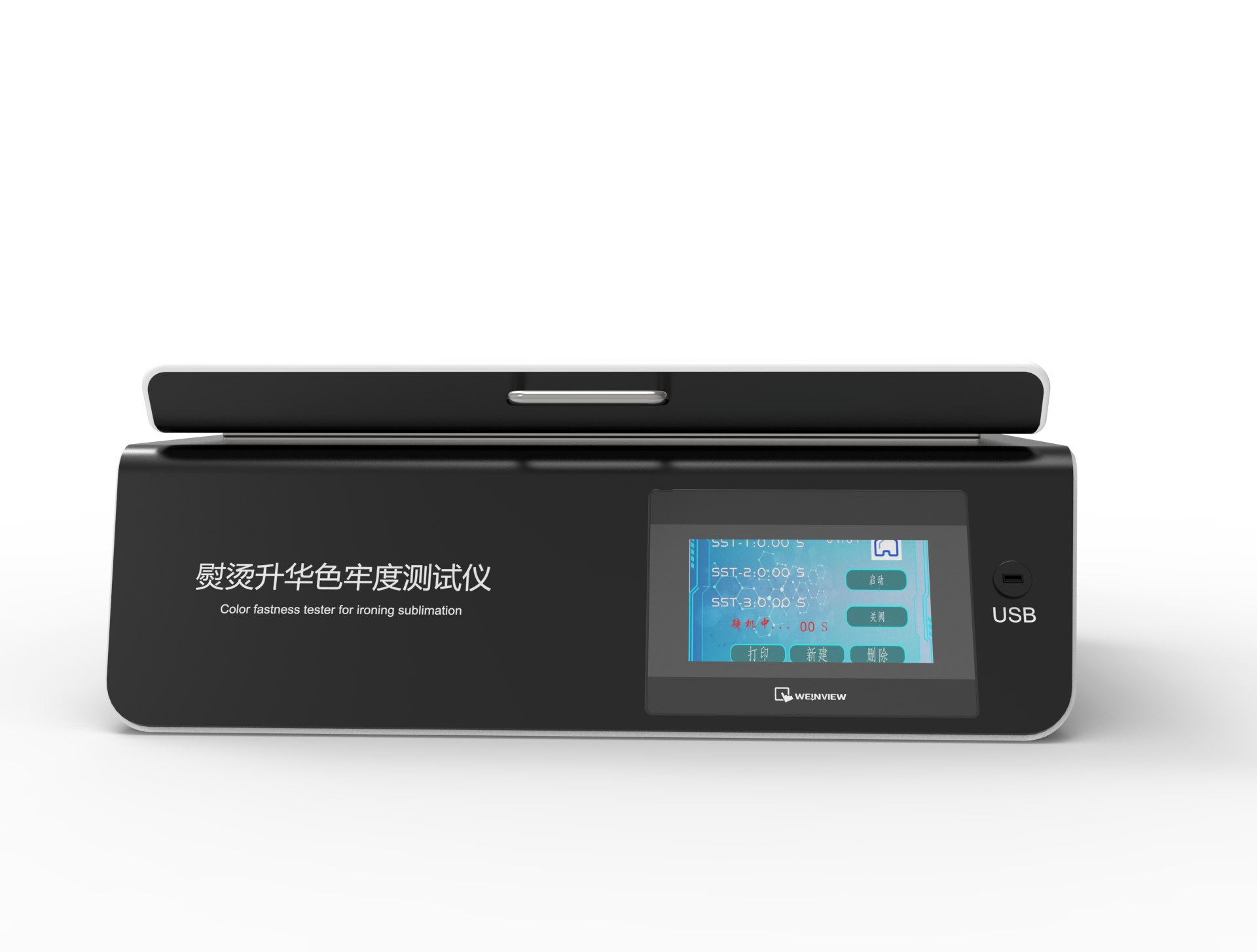 其他物理性檢測儀器