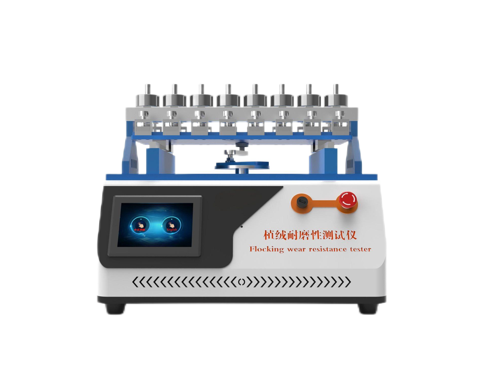 青浦其他物理性檢測儀器