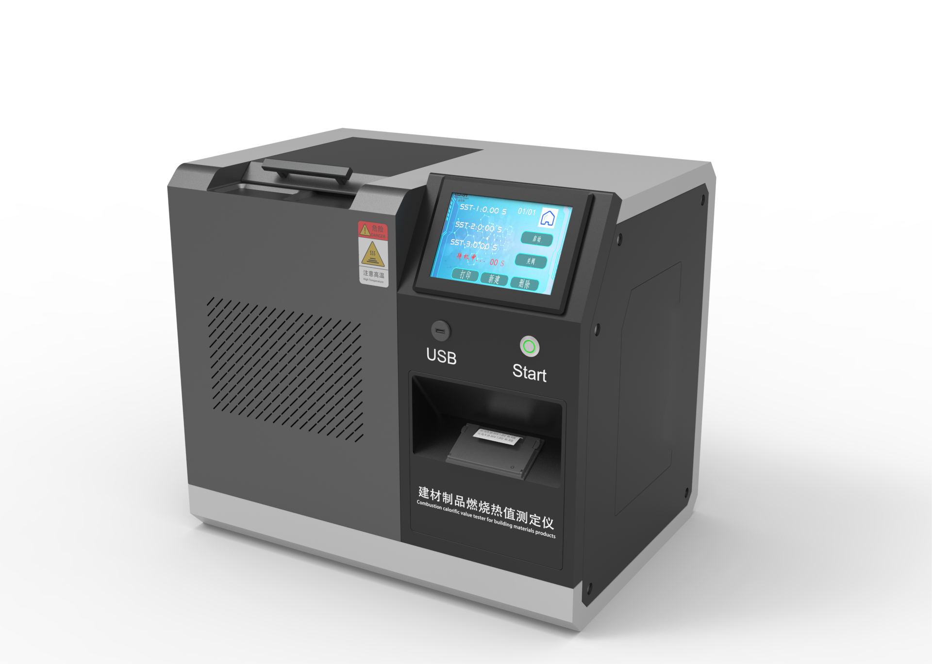 其他物理性檢測儀器,水平垂直燃燒測試儀,紡織類檢測儀器